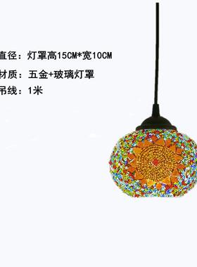 2900土耳其风格玻璃吊古餐厅吧台个性头单吊灯灯咖啡厅服复装店吊