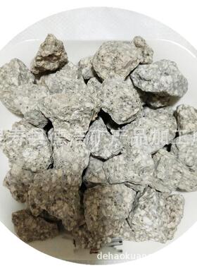 艺多肉营养土石水水质净化黄金麦饭石PRL硬园质麦饭产养殖滤料颗