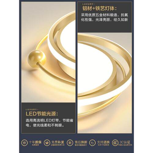 卧室吸顶灯现简约创意星星月亮房间led灯网红轻奢大气主卧灯具