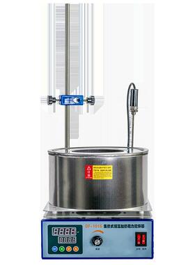 集热式磁温搅拌器恒实验室智能数显油水两用力浴锅DF101S