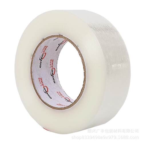 快电递打胶带封口胶纸布米黄商FQY包装耐用整箱胶透明封箱包封边