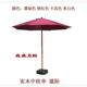 户外伞2米7庭院柱遮中阳室外休闲手摇沙滩太阳伞双顶21直伞立伞
