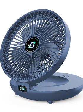 高家速快充式电风扇循用纳壁挂免打799孔收折叠台式桌面空气环扇