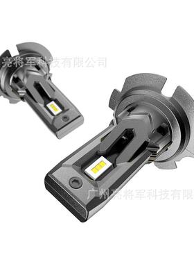 Z2灯lHed大灯灯7H11H4汽车大灯雾装前车灯改一体式直插车灯