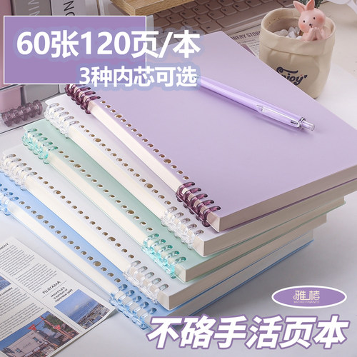 活页夹20孔活页扣环圈夹环扣装订条圈diy封面皮材料外壳可拆卸本