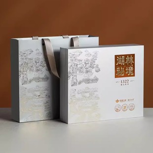 350克 福鼎白茶 2013年白牡丹 湖林秘境1322 盒 桑湖白茶