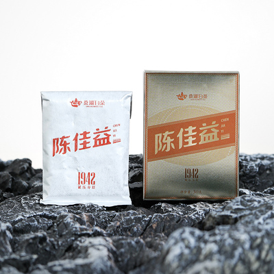 福鼎白茶 桑湖白茶 陈佳益·1942 (2019年寿眉) 30克x1盒
