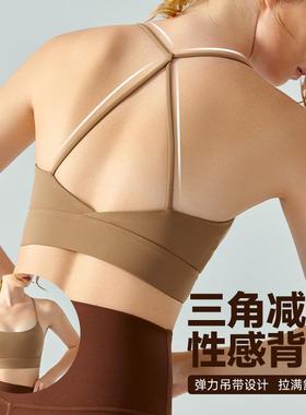 bra sexy yoga back beautiful and slings with outside worn