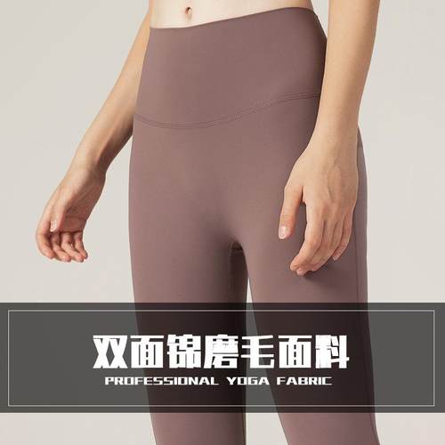 clothes yoga sports hip-lifting pants fitness running tight