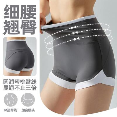 pants three-quarter fitness breathable buttocks beautiful