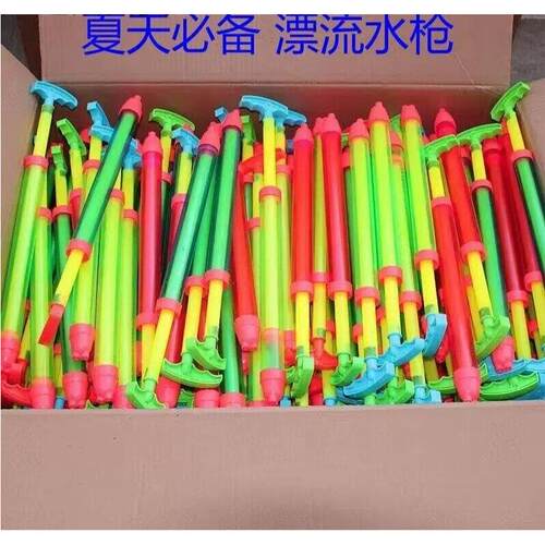 Drift water gun大容量喷水沙滩游乐园儿童随机发货