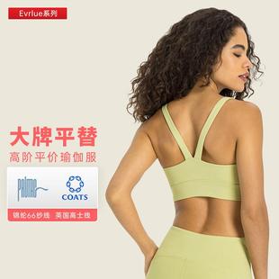 sports Double fashion cover shockproof breast bra beautiful