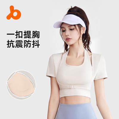 women short-sleeved sports tight top short-sleeved clothes