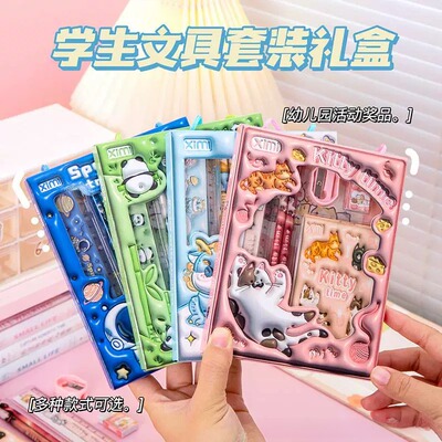 stationary sanrio文具套装 cinnamonroll kuromi pencil eraser
