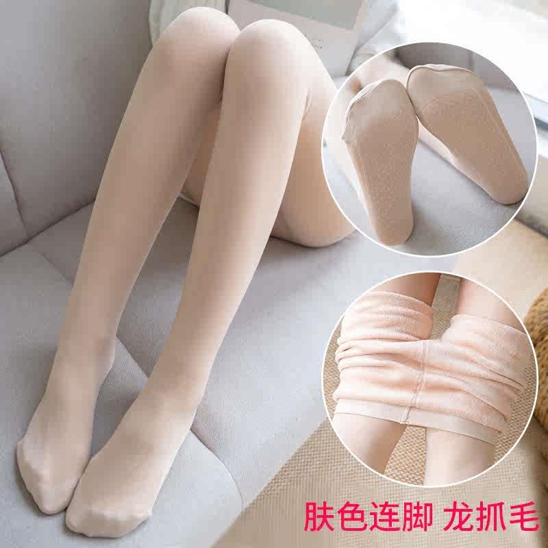 Beautiful leg socks womens bare leg pants flesh-colored