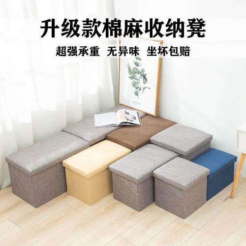 Cloth storage box household large folding toy storage box