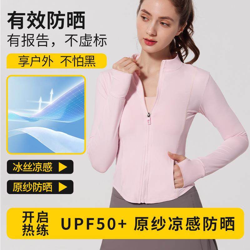 Original yarn sun protection clothing jacket for women