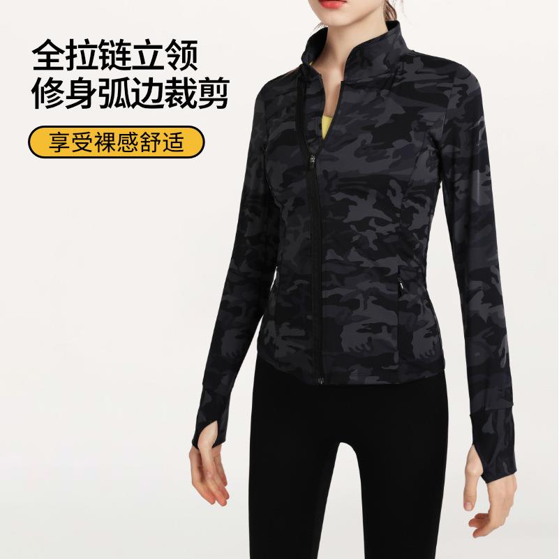 Camouflage zipper jacket running fitness wear training long