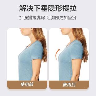 stickers waterproof cloth breathable nipple chest Elastic