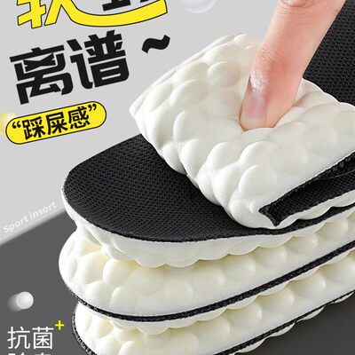 Memory Foam Insoles For Shoes Sole Mesh Deodorant泡沫鞋垫