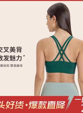 back sports yoga sanded women shockproof up bra for Cross