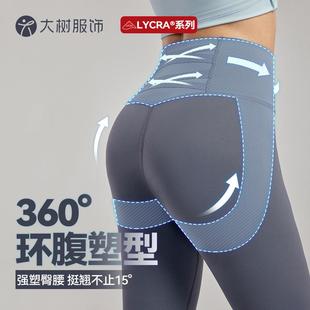 women shaping fitness yoga tights for sports casual waist