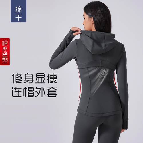 Clothes Fitness Sports Running Versatile Fit Slim Jacket