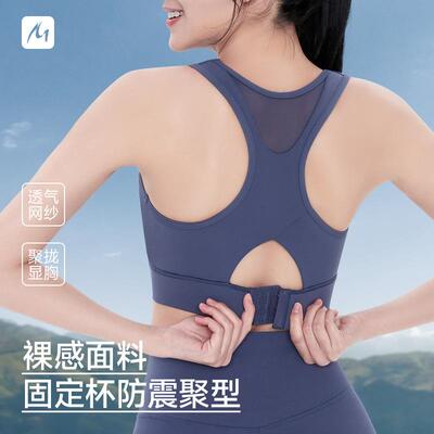 Sports bra womens shockproof fitness running sports vest