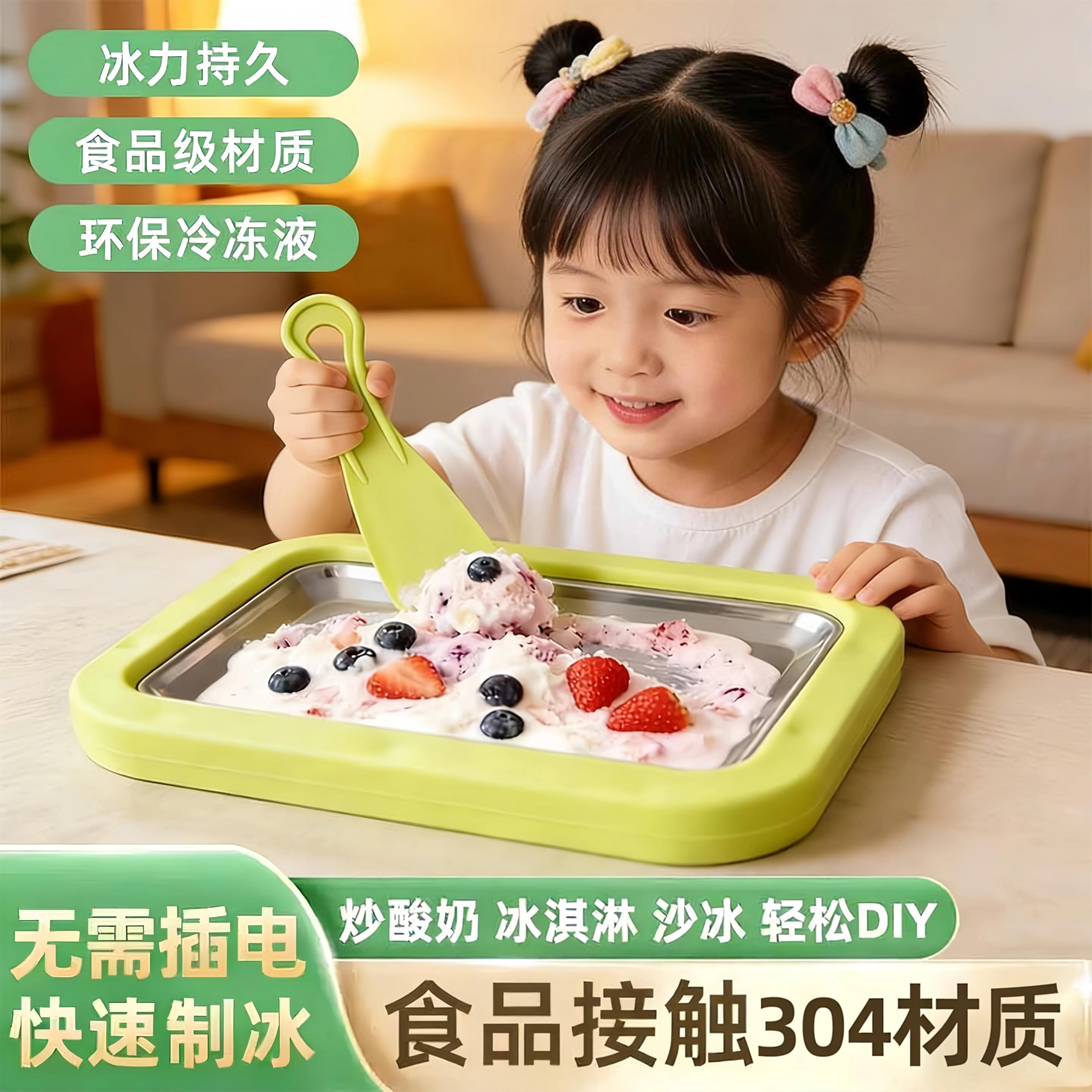 2026爆款玩具女孩子生日小礼物品8一12儿童10岁十二炒冰机酸奶火