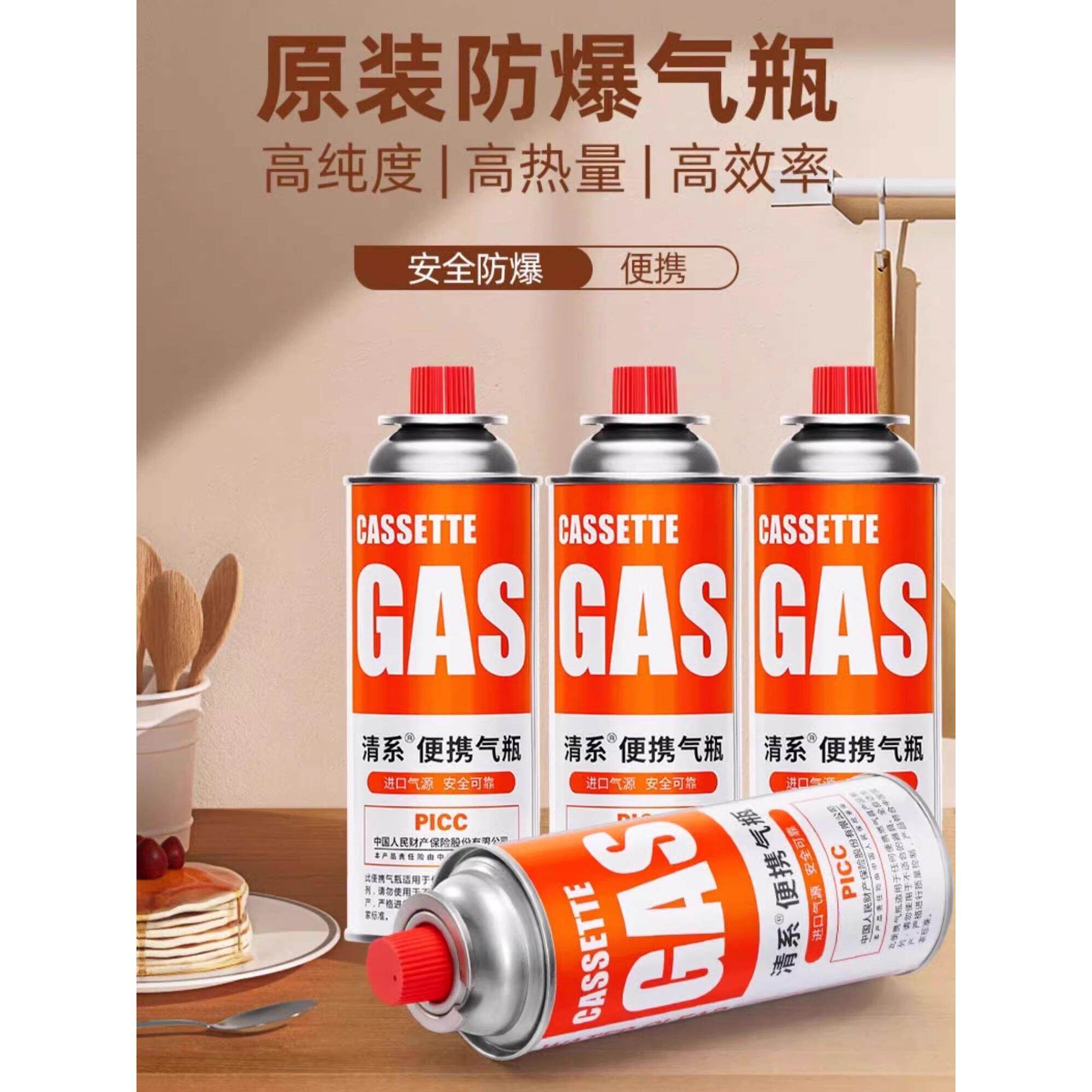 卡式炉气罐正品通用丁烷液化煤气小罐户外便携式卡磁瓦斯燃气气瓶