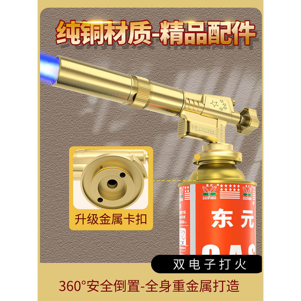全金属卡扣喷火烤枪烧猪毛家用手持喷火枪便捷式点火器高温火枪头
