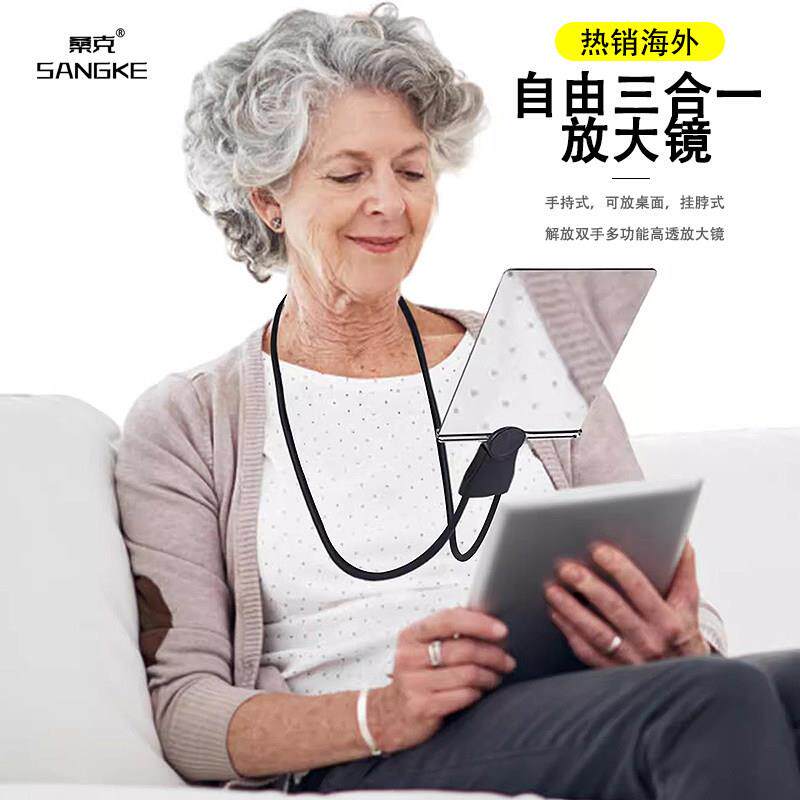 放大镜高清老人用阅读手持挂脖台式三合一100高倍高透率1000老年