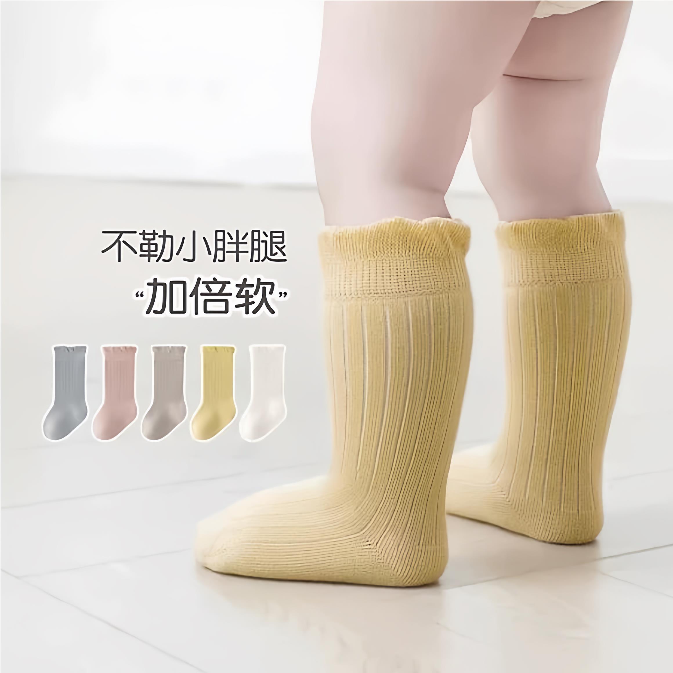 新生婴儿袜子春秋纯棉薄款初生幼儿0一3月短袜无骨松口宝宝中筒袜
