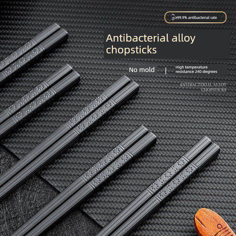 高档合金筷子，防霉，高温杀菌，餐厅商用日式尖头防滑筷子一套10