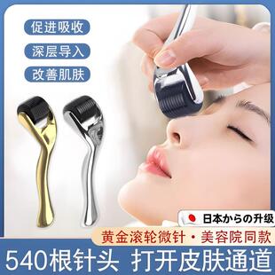 日本黄金微针仪器自打脸部水光中胚层精华导入仪滚轮痘坑印面美容