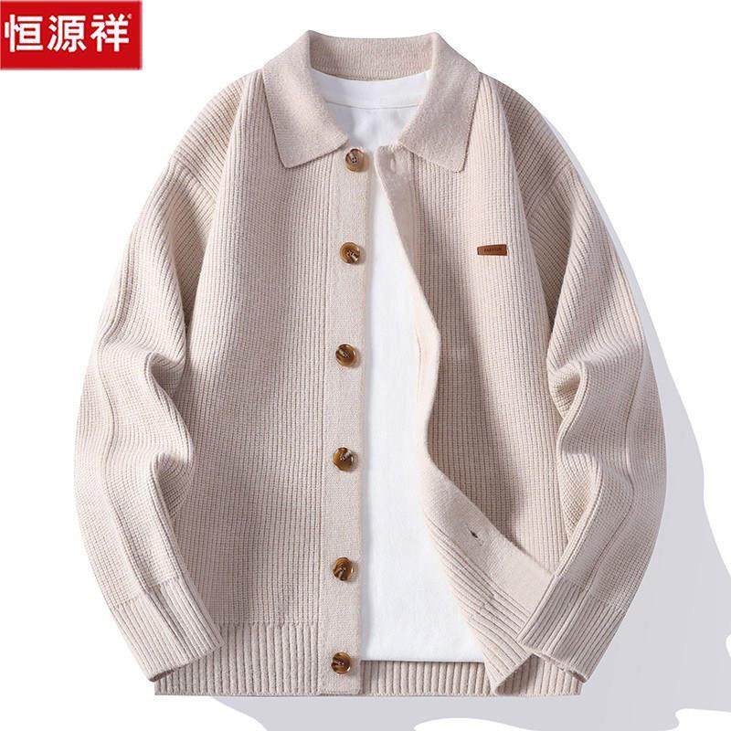 恒源祥翻领肌理针织开衫毛衣男款2025潮流宽松春秋休闲外套上衣服