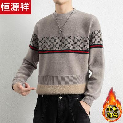 恒源祥半高领毛衣男士冬季加绒加厚打底羊绒衫新款内搭针织羊毛衫