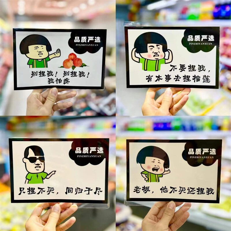 水果桃子防捏提示卡片展示牌海报便签本/便条纸/N次