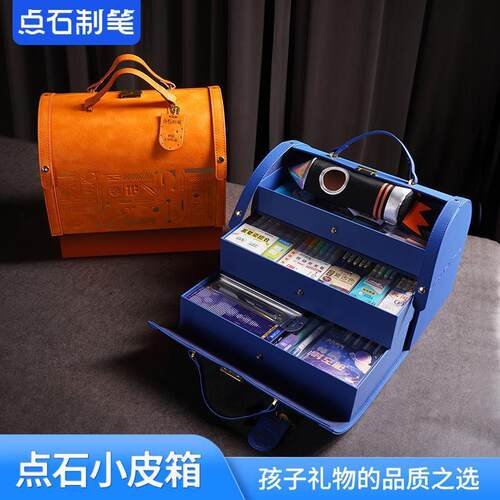 制笔小皮箱礼盒339E时空舱高颜值中性笔复古绘画笔送礼礼盒