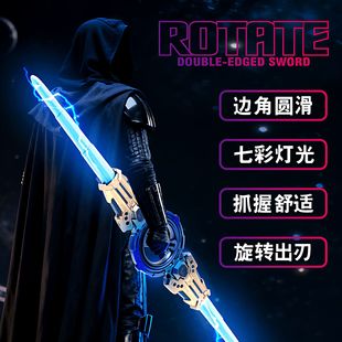 爆款手里火旋剑双刃激光剑双头伸缩轴承旋转炫酷发光宝剑