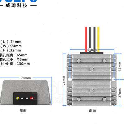 12V升138V直流电源升压模块913V转138V汽车直流电源稳压模块