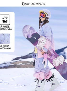 RANDOMPOW 女士紫色滑雪服2024新款单板冬季高端专业双板防水套装