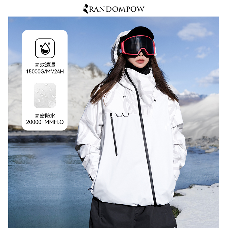 单双板滑雪服RANDOMPOW