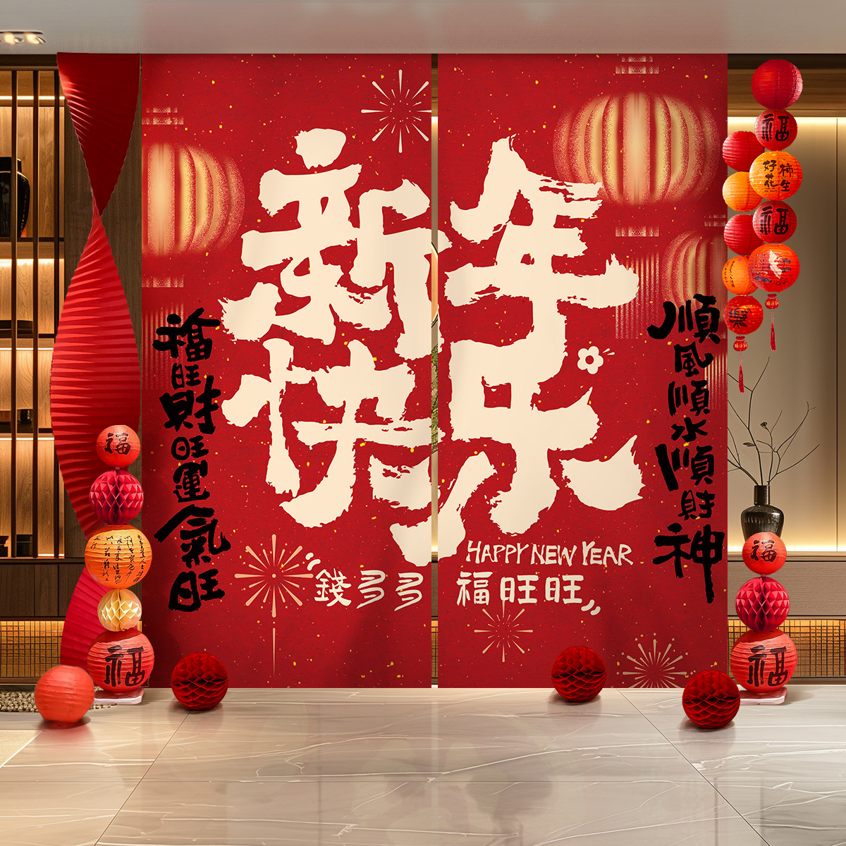 2026新年装饰条幅挂布马年春节商场门店铺元旦布置场景氛围感挂饰,节庆用品/礼品,节日装扮用品,淘宝优惠券,粉丝福利购,淘宝优惠卷