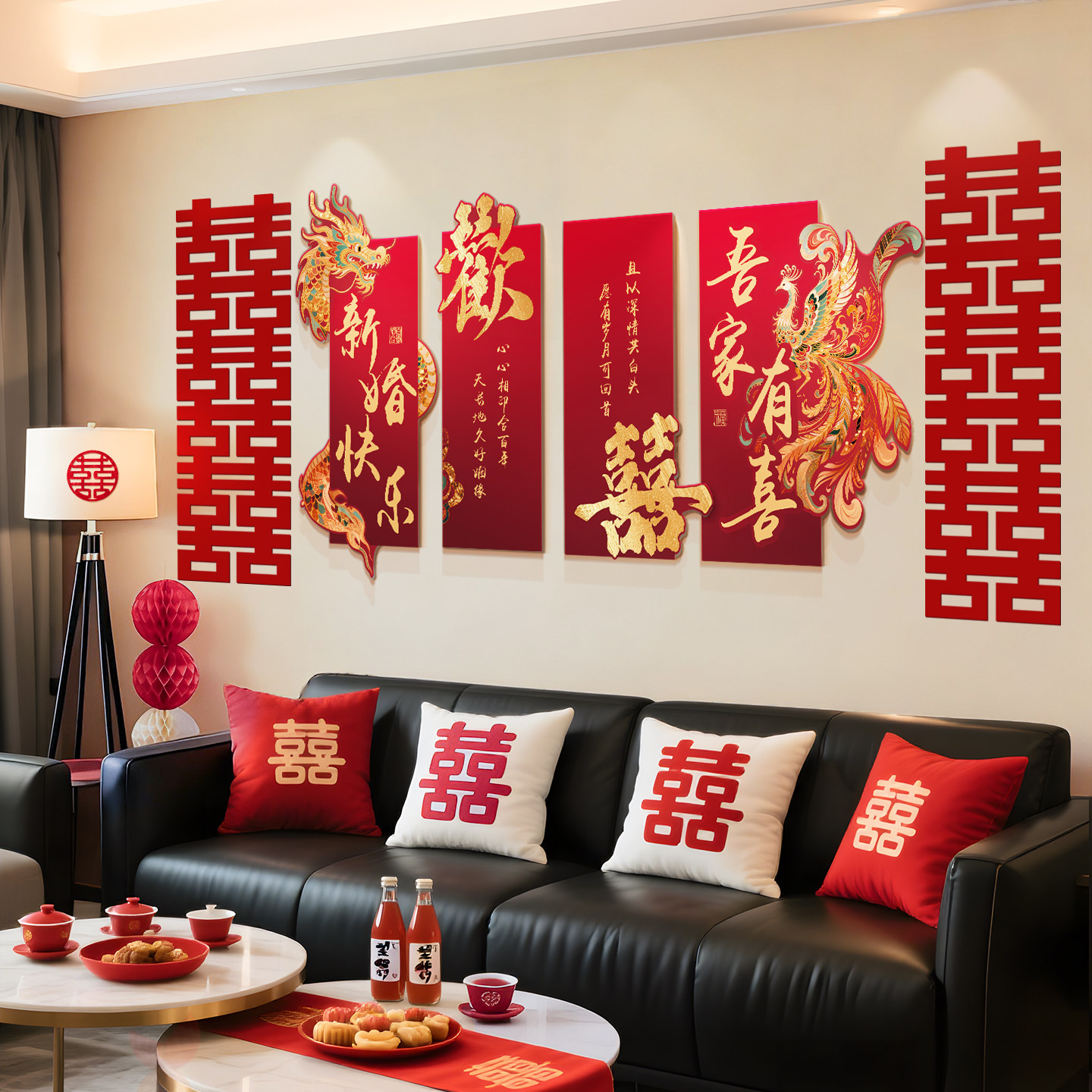 结婚装饰龙凤喜字kt板男女方沙发背景墙晨袍拍照道具婚庆用品大全,节庆用品/礼品,拉花,淘宝优惠券,粉丝福利购,淘宝优惠卷