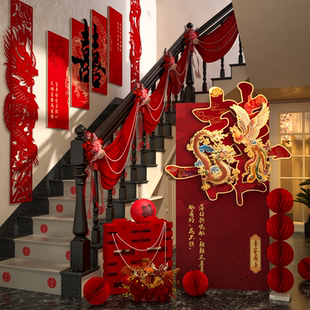 结婚楼梯扶手装饰喜字kt板男女方婚房农村庭院布置婚礼喜庆氛围感
