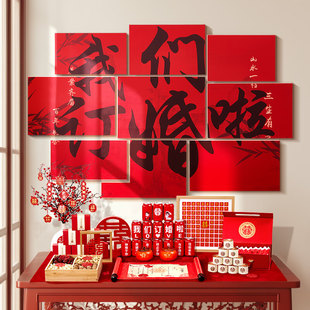 订婚布置装饰喜字拼接kt板背景墙贴客厅庭院出阁宴用品场景全套装