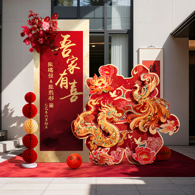 农村院子结婚门口迎宾牌装饰