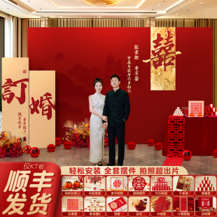 网红订婚布置装饰全套kt板定制新中式出阁宴场景大气背景墙摆件台