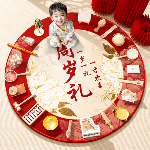 周岁原木抓周道具套装